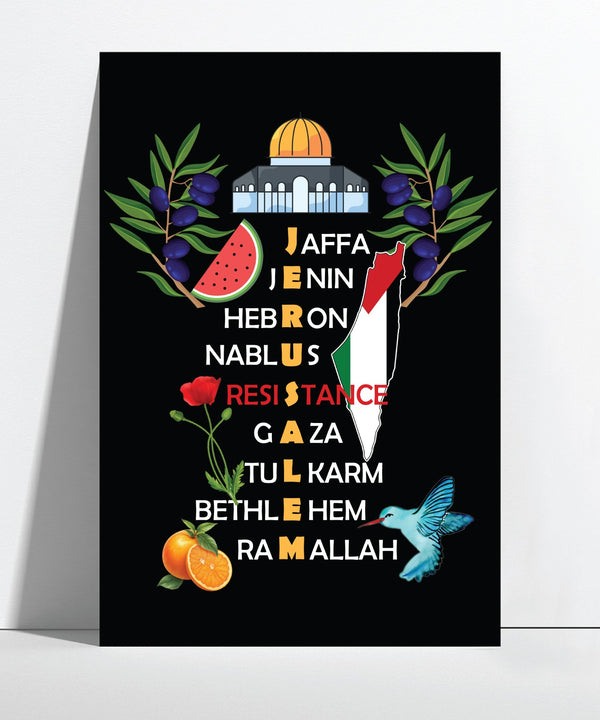 فوم قدسنا