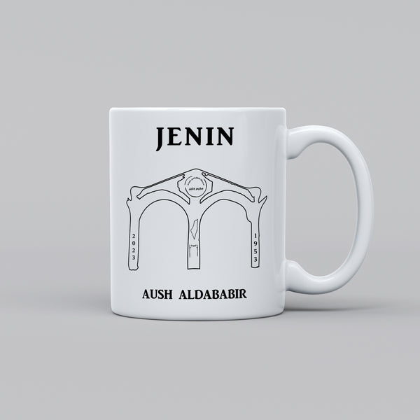 كاسة بوابة المخيم