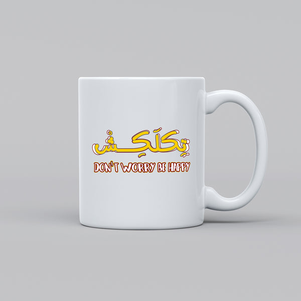 كاسة تكلكش