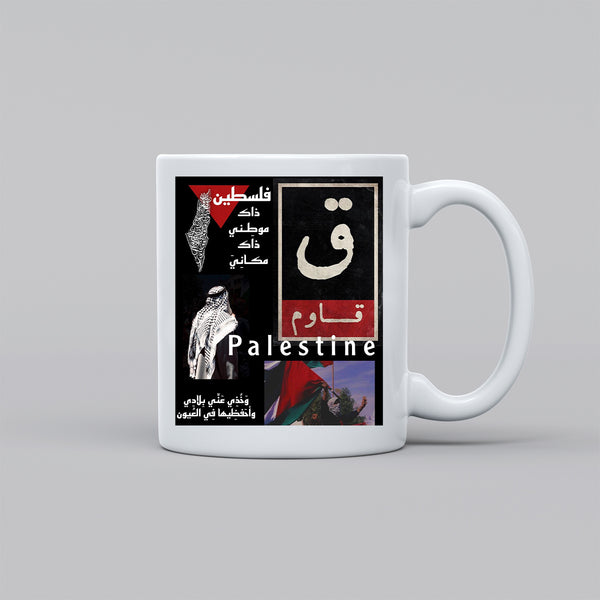 كاسة قاوم