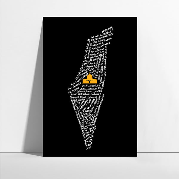 فوم خارطة الهاشتاغ
