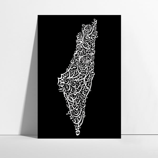فوم على هذه الأرض